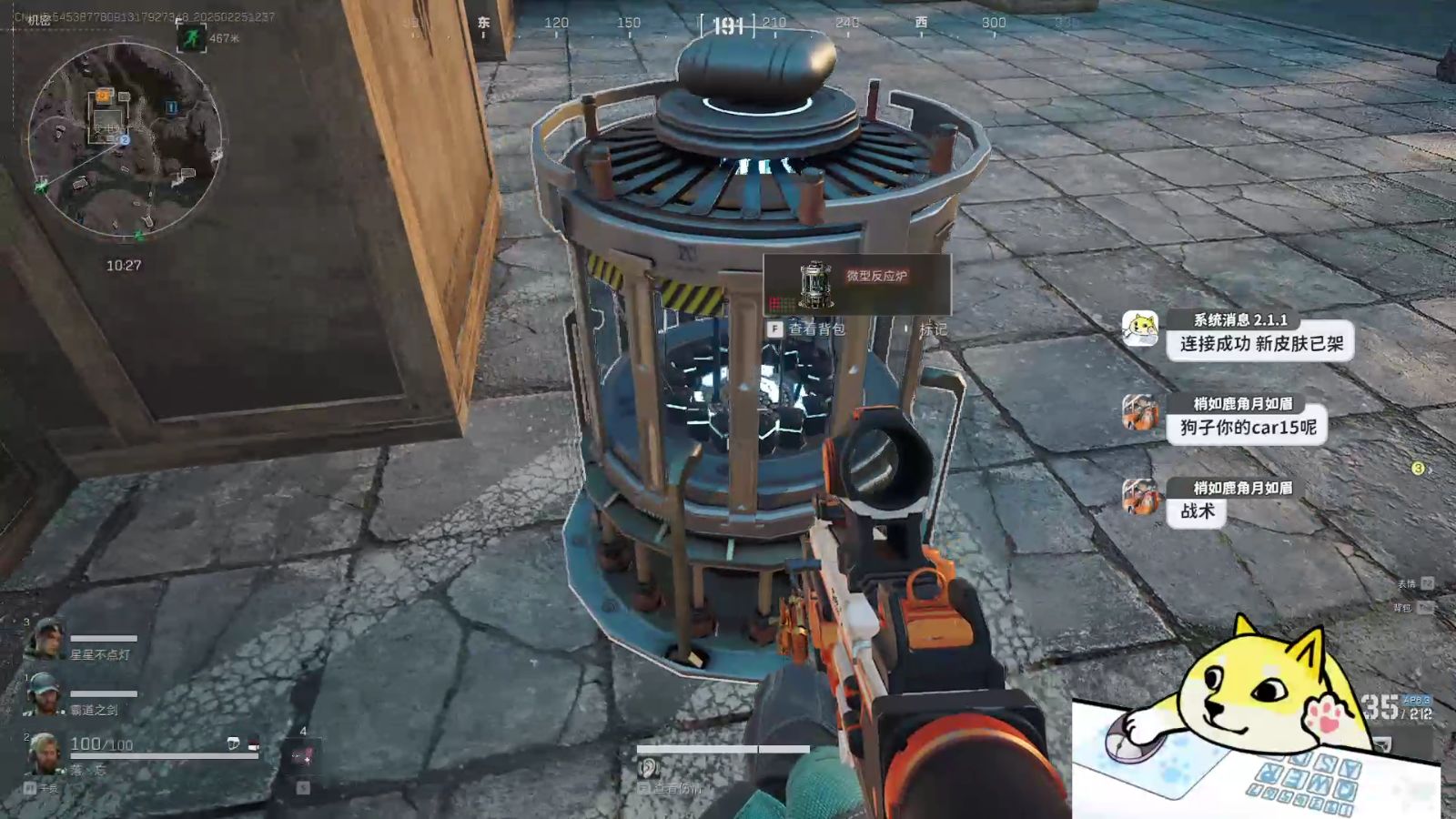 吃白条鱼有哪些功效作用