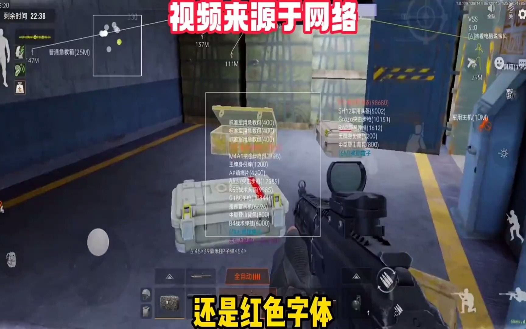 花蛤属于海鲜还是河鲜【第五人格】